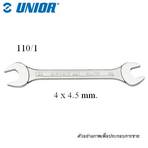 SKI - สกี จำหน่ายสินค้าหลากหลาย และคุณภาพดี | UNIOR 110/1 ปากตาย 4x4.5 mm. (110) ชุบขาวปัดเงา